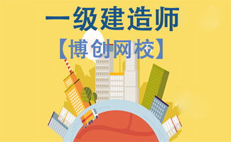 武漢博創教育 湖北省職業培訓領導品牌