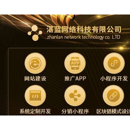 浙江小程序與APP軟件開發 機遇、挑戰與發展趨勢