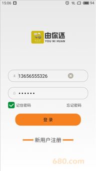 浙江軟件開發(fā)新銳 從支付到多領(lǐng)域應(yīng)用的技術(shù)創(chuàng)新之路